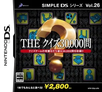 Simple DS Series Vol. 26 - The Quiz 30,000 Mon (Japan) box cover front